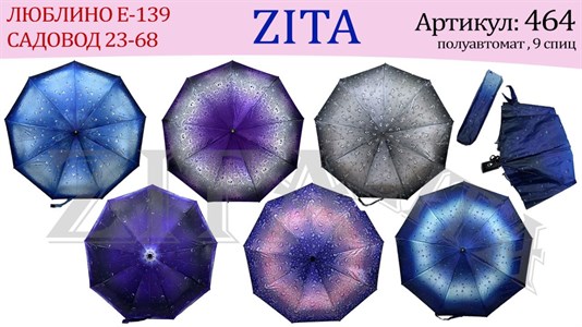 Зонт ZITA п/автоматический женский 100% п/э (464) - фото 20101