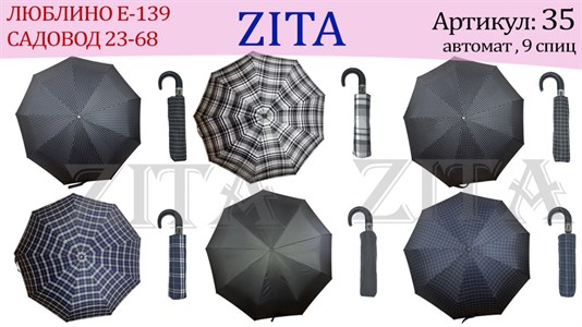 Зонт ZITA  автоматический мужской 100% ПЭ (35) - фото 20208