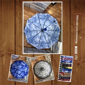 Зонт Yuzont п/автоматический женский 100% п/э (456) - фото 20214