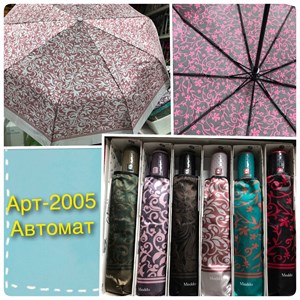 Зонт Meddo женский автоматический 100% п/э (2005) - фото 20217