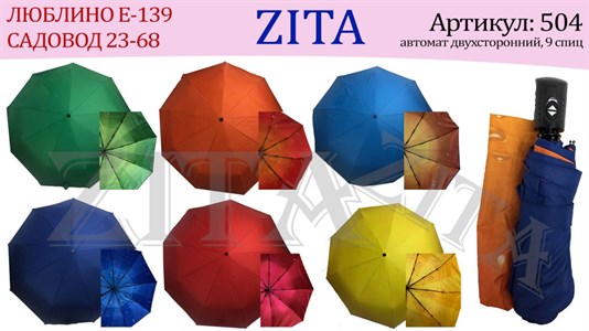 Зонт ZITA автоматический женский 100% п/э (504) - фото 20230