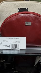 Косметичка женская Classic натуральная кожа    (F-91) - фото 20318