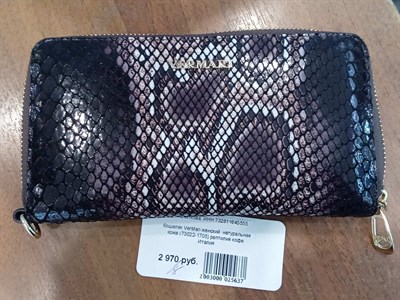 Кошелек VerMari женский  натуральная кожа (73022-1705) - фото 22236