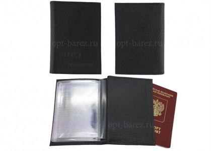 Обложка BAREZ для автодокументов+паспорт натуральная кожа (С-077) - фото 22642