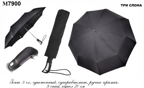 Зонт ТРИ СЛОНА суперавтомат мужской 100% п/э (7900) - фото 22964