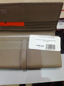 Кошелек NN женский  натуральная кожа (514) - фото 24885