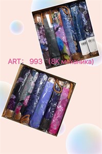 Зонт женский 100% п/э УЦЕНКА (993) - фото 24905