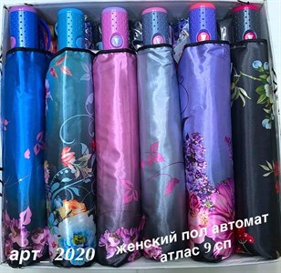 Зонт POPULAR женский п/автоматический 100% п/э (2020) - фото 27643