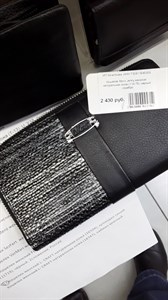 Кошелек Moro Jenny женский  натуральная кожа (118-76) - фото 27812