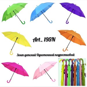 Зонт Раинберелла детский 100% п/э, трость (195) - фото 27906