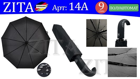 Зонт ZITA  п/ автоматический мужской 100% ПЭ (14А) - фото 28276