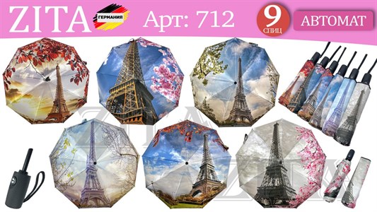 Зонт ZITA автоматический женский 100% п/э (712) - фото 28278