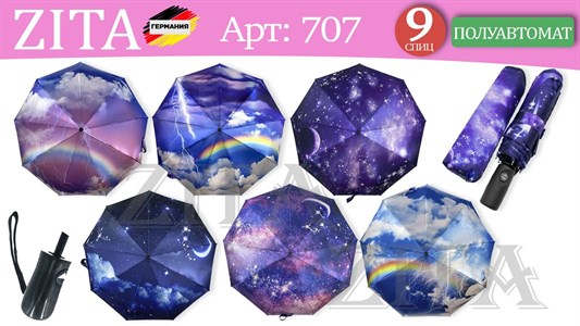 Зонт ZITA п/автоматический женский 100% п/э (707) - фото 28279