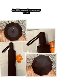 Зонт FREI REGEN п/автоматический мужской 100% п/э (2704) - фото 28286