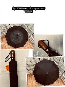 Зонт FREI REGEN п/автоматический мужской 100% п/э (2706) - фото 28287