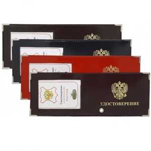 Обложка для удостоверения натуральная кожа с гербом  (Е-019) - фото 30018