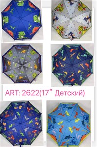 Зонт DINIYA  детский 100% п/э, трость (2622) - фото 30564