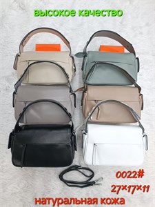 Сумка женская натуральная кожа (0022) - фото 31244