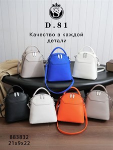 Рюкзак женский D.81  галантерейная кожа (883832) - фото 31492