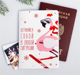 Обложка для паспорта  Оставайся собой  ПВХ 4606157 - фото 31823