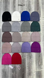 Шапка женская MISKORKI 75%вискоза, 20% акрил, 5% другие волокна (Некст) - фото 32108