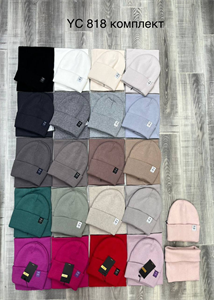 Комплект YSG 50% вискоза, 25% нейлон 20% полиэстер 5%кашемир (шапка+ снуд) (818) - фото 32112