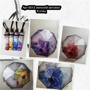 Зонт FREI REGEN автоматический женский 100% п/э (6013) - фото 34737