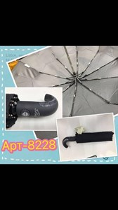 Зонт SPONSA автоматический мужской 100% п/э (8228) - фото 34738