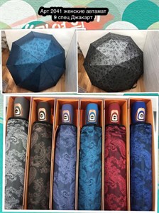 Зонт FREI REGEN автоматический женский 100% п/э (2041) - фото 34739