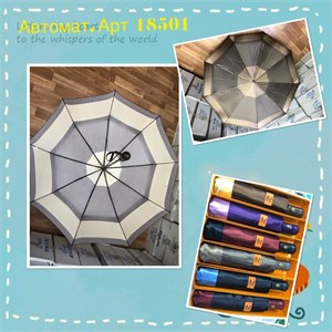 Зонт FREI REGEN автоматический женский 100% п/э (18501) - фото 34741