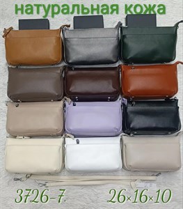 Сумка женская натуральная кожа (3726-7) - фото 35032