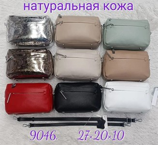 Сумка женская натуральная кожа (9046) - фото 35033