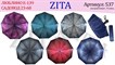 Зонт ZITA п/автоматический женский 100% п/э (537)