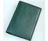 Обложка для документов натуральная кожа  (1120) - фото 33193